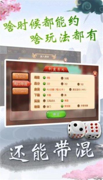 斗斗十三水下载
