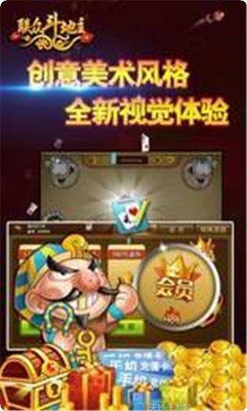 盛京二人麻将玩法介绍