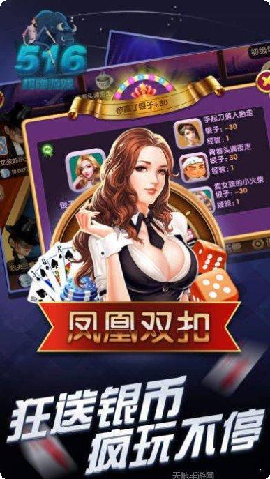 星娛電玩最新版本