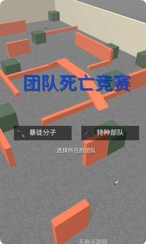 枪战王者特工最新版本