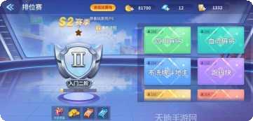 竞技娱乐游戏下载