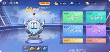 竞技娱乐玩法介绍