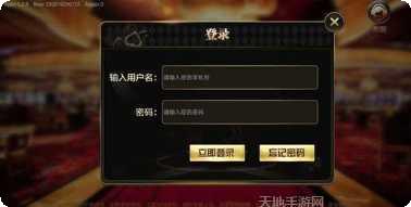 玲凌龙棋牌安卓版