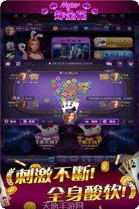 自由棋牌玩法介绍