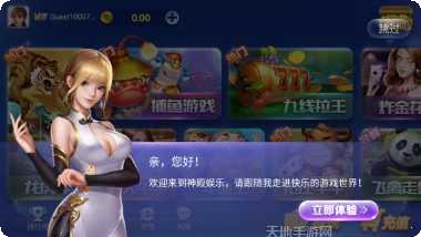 星斗棋牌在线对战