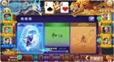 辰祥棋牌最新版本