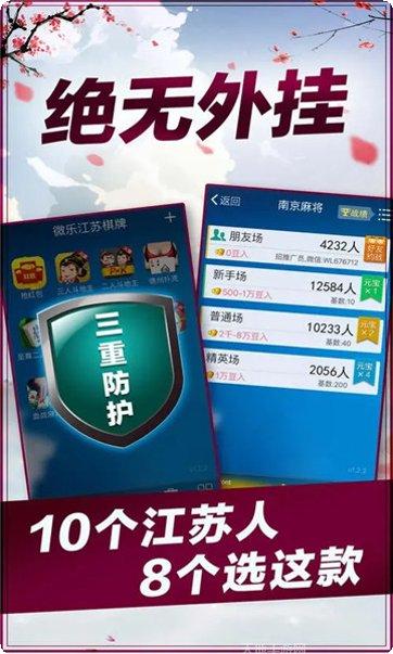 1835棋牌安卓版