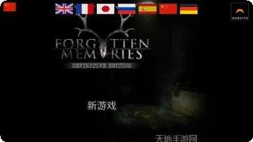 失落的记忆现实交替角色介绍