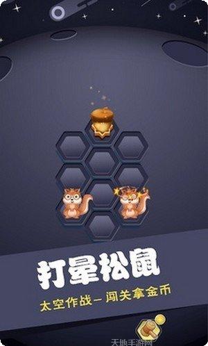 松果保卫战攻略