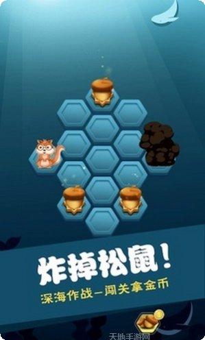 松果保卫战下载地址