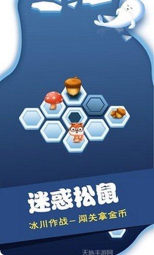 松果保卫战最新版本