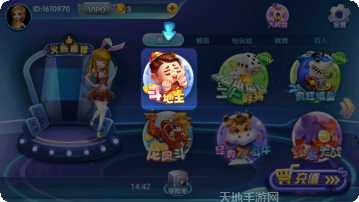 龙腾娱乐激活码