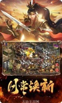 梦回征途装备获取