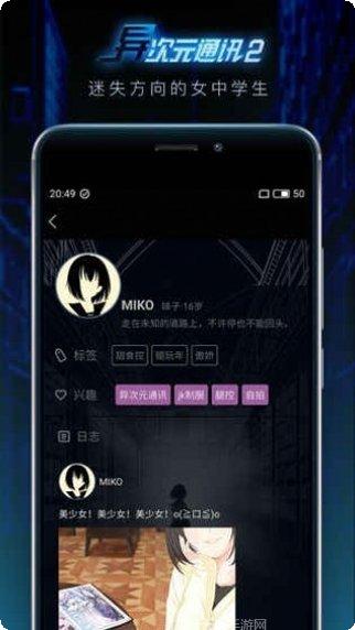 异次元合成进化攻略