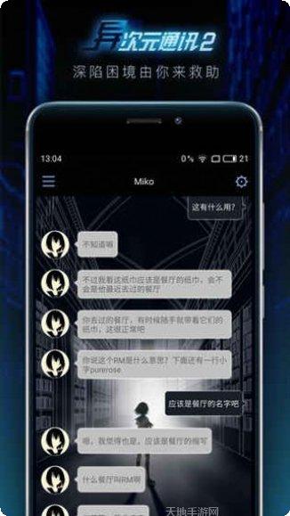 异次元合成进化宠物养成