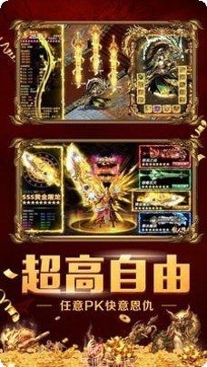 吾悦冰雪传奇打金版下载