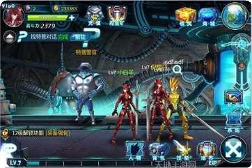赛尔号向前冲游戏攻略