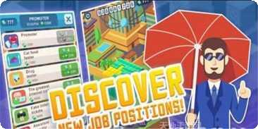 闲置大亨太空公司评测