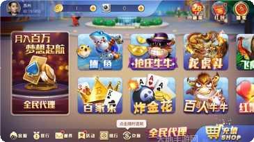 赢多多娱乐玩法