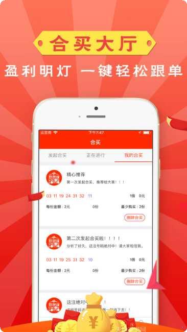 赢多多娱乐攻略
