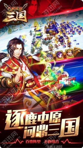 热血无限刀职业选择