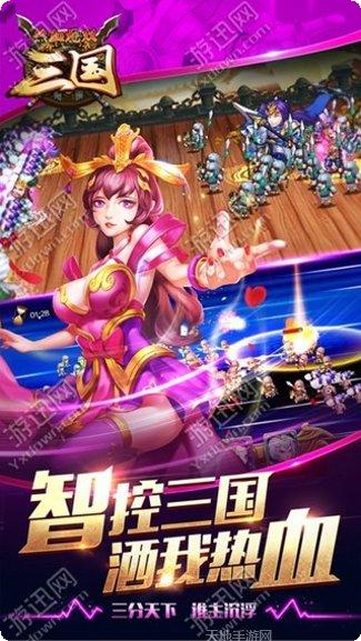 热血无限刀装备获取