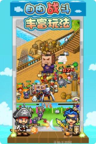 大航海探险物语攻略