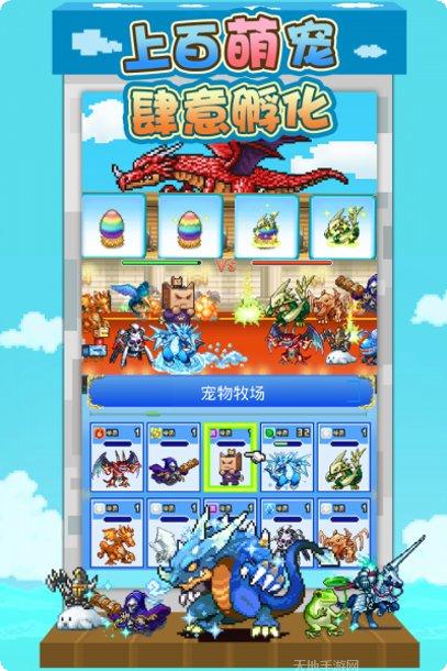 大航海探险物语下载