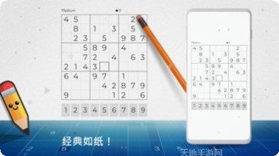 数独大师游戏技巧