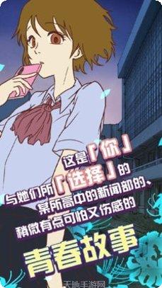 怪异揭示板与七重传言评测