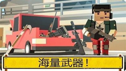像素吃鸡决战攻略