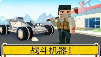像素吃鸡决战下载