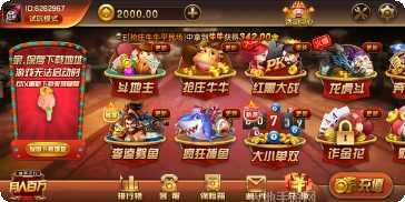 星际扑克2游戏攻略