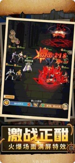 热血大魔神职业选择