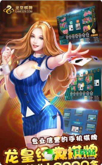 澳门游戏评测