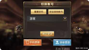 棋盟棋牌下载