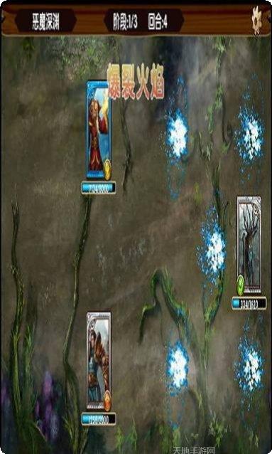 勇者骑士角色攻略