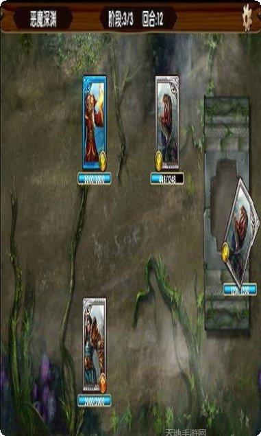 勇者骑士副本挑战