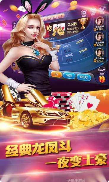 运城棋牌游戏下载