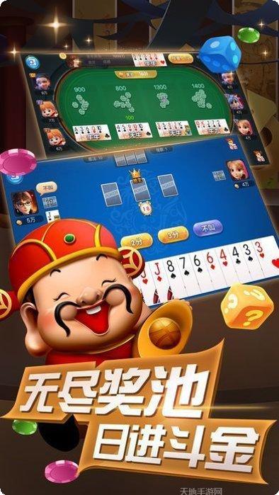 财神电玩攻略