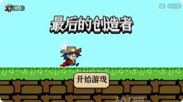 最后的拳王游戏评测