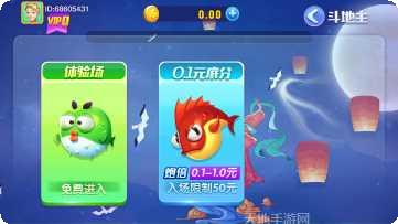 飞翔娱乐最新版本
