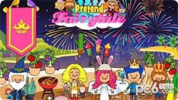 装扮城市少女衣橱时尚搭配