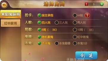 三公娱乐苹果版