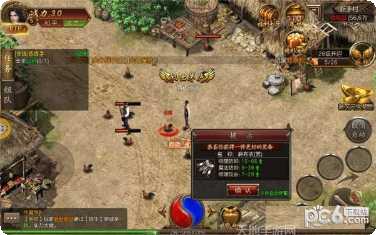 兄弟传世之斩魔无双攻略