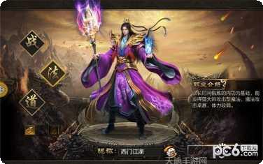 兄弟传世之斩魔无双礼包码