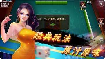 一倬棋牌苹果版