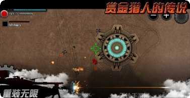 重装无限测试版激活码
