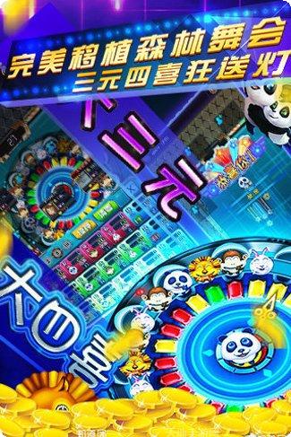 宏鑫娱乐最新版本下载