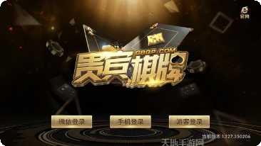 888贵宾会攻略